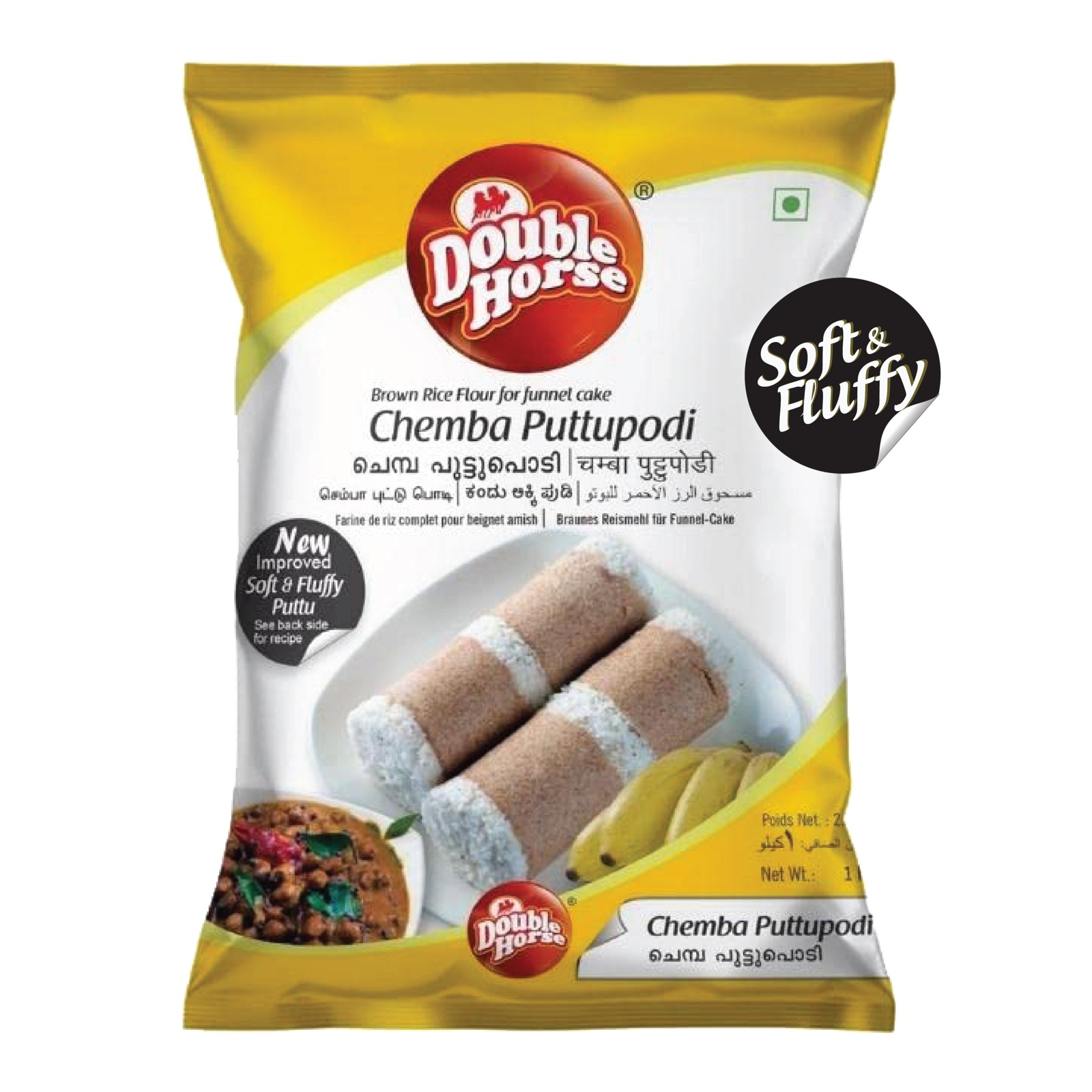 Double Horse Chemba Puttu Podi — 1 kg