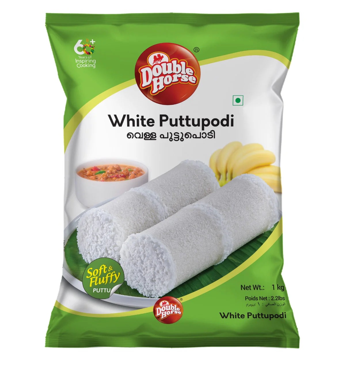 Double Horse White Puttu Podi — 1 kg